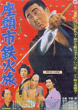 《启示录》正式海报